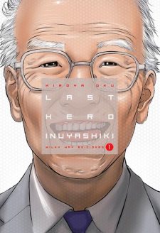 Last-Hero-Inuyashiki-1-portada